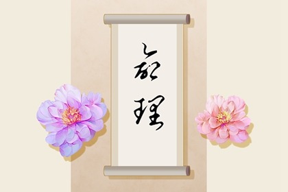 万年历,万年历表,万年历日历黄历