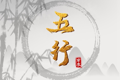 万年历黄道吉日查询|万年历查询|万年历黄历查询