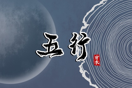 择吉老黄历 择吉日大全 结婚择吉日