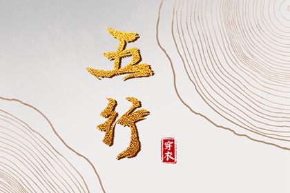 老皇历|择吉老黄历皇历|老皇历查询