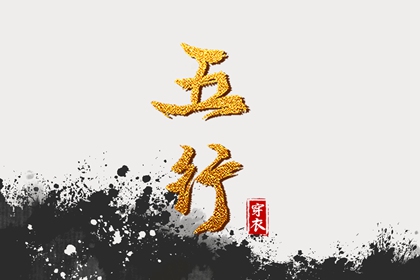 择吉黄历 择吉老黄历皇历 择吉日大全