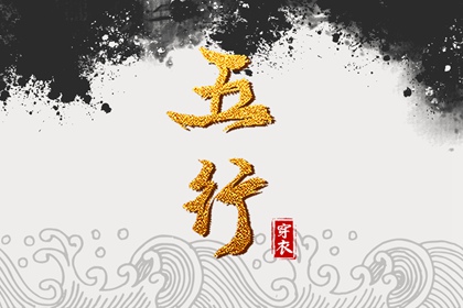 择吉黄历 择吉日历 搬家择吉日