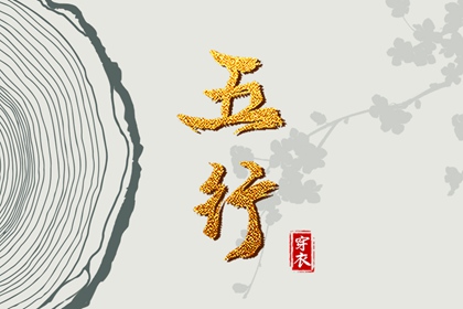 万年历表 黄历万年历 万年历老黄历吉日查询