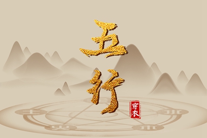 择吉老黄历皇历_择吉老皇历_择吉皇历