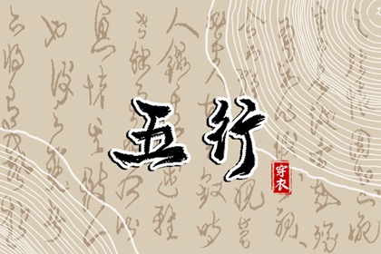 择吉老黄历皇历_择吉日大全_开业择吉日